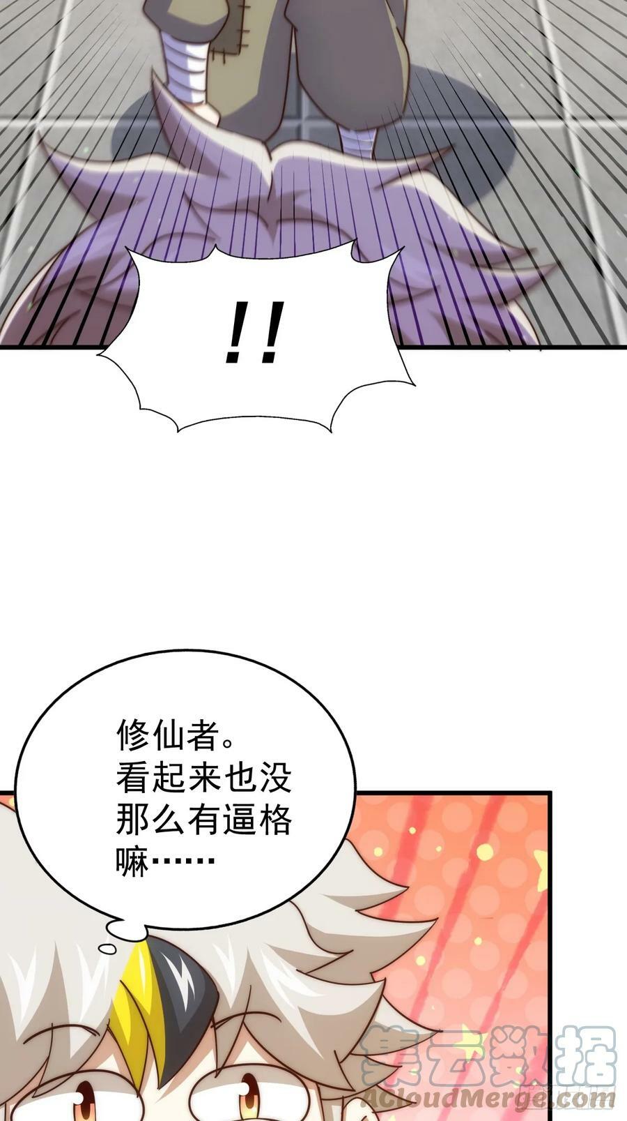 第202话 追随于我92