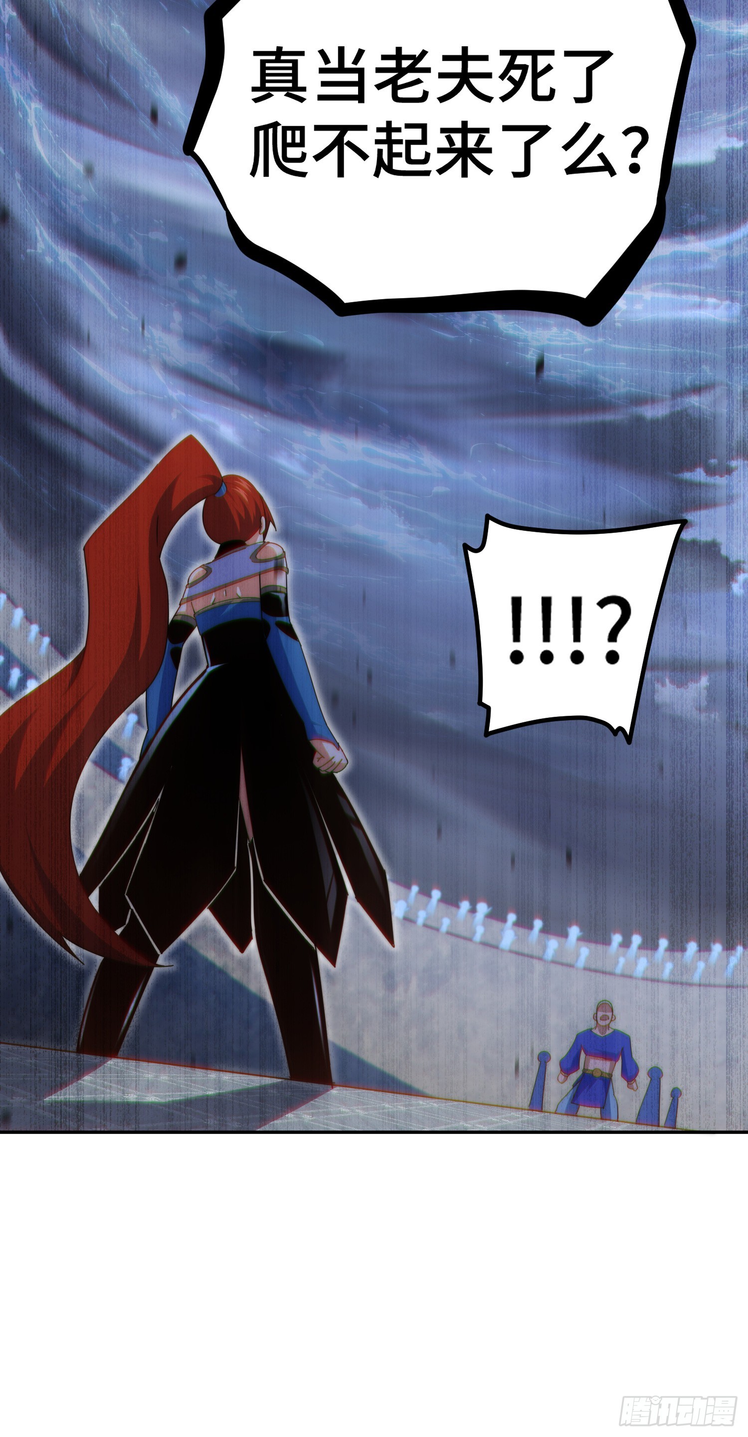 第176话 目标就要达成？16