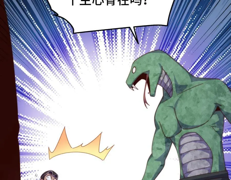 第278话 这人是来割韭菜的159
