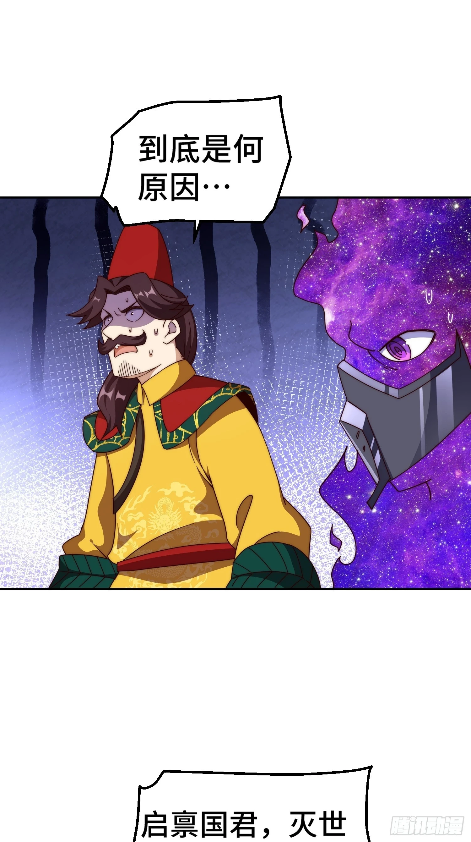 第190话 不死之身76