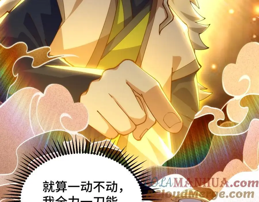 第273话 易枫寻死88