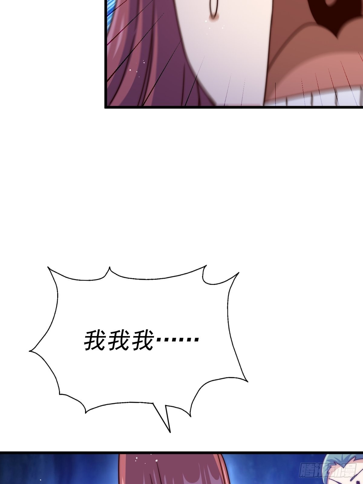 第155话 髅大爷在此11