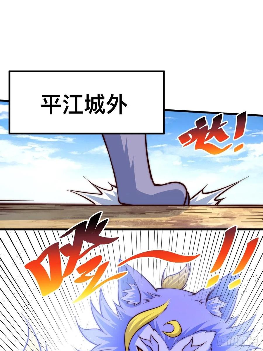 第52话 敖庆的过去46