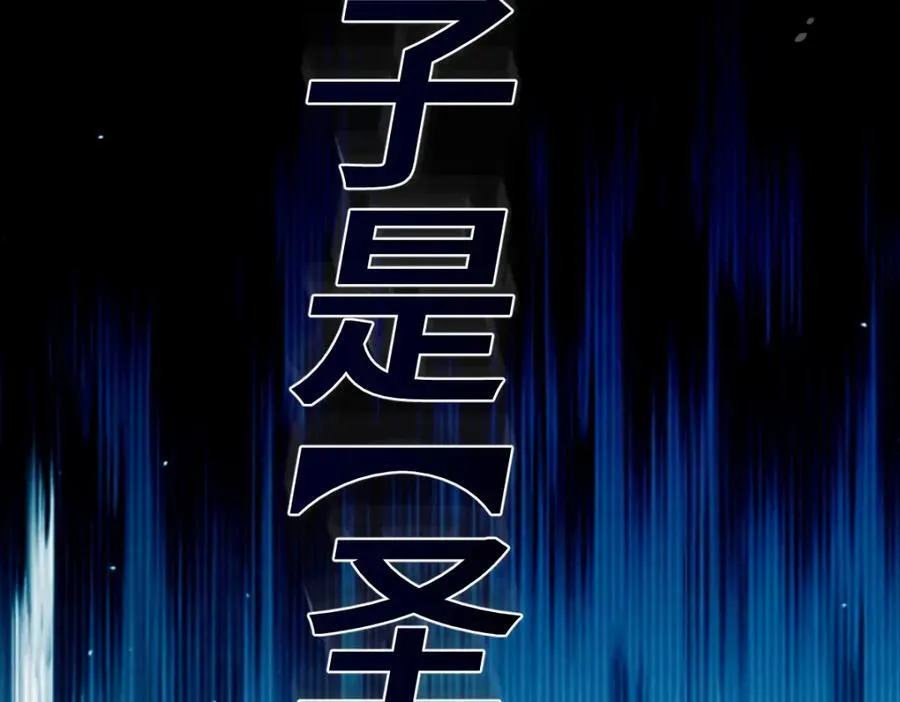 第305话 制毒成功46