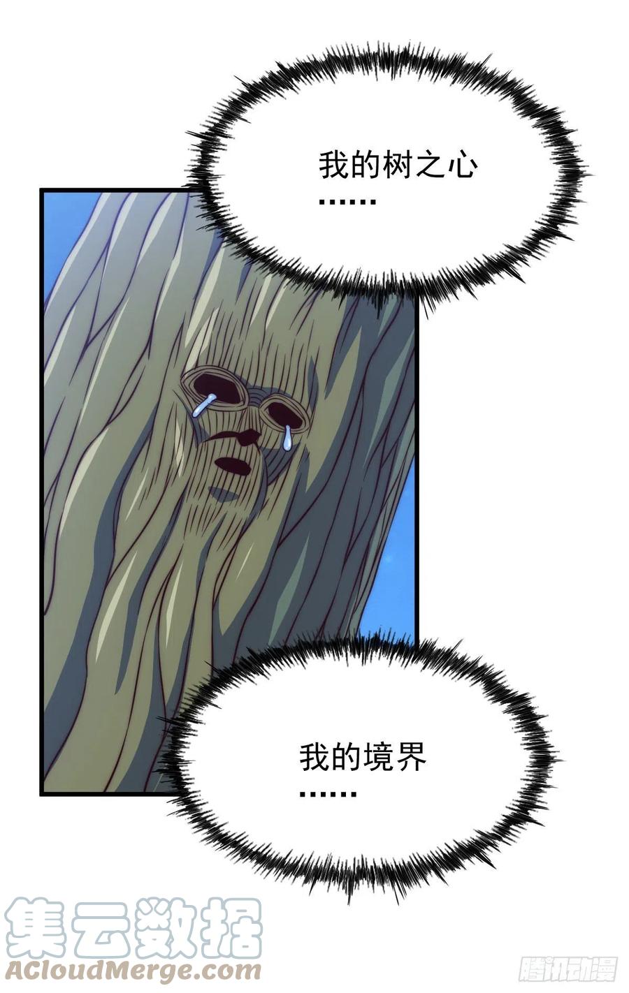 第83话 物归原主45