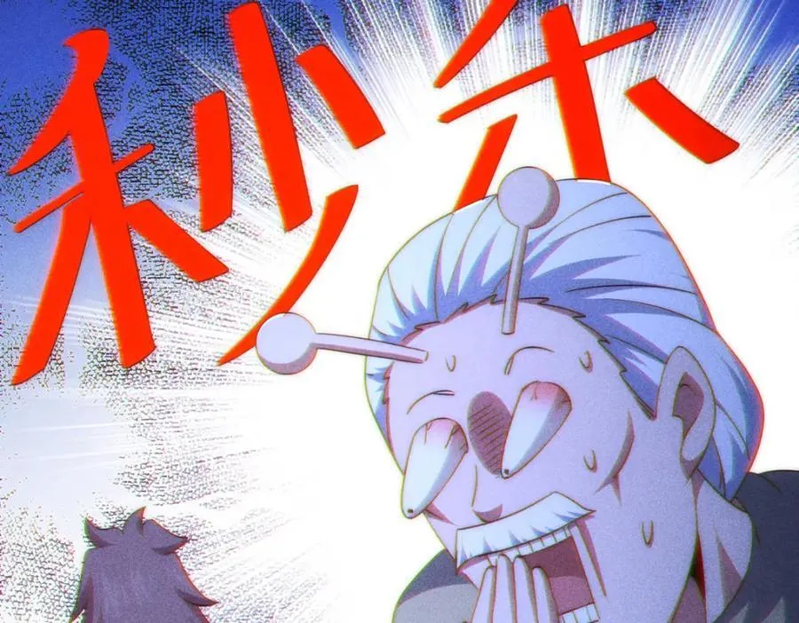 第303话 请务必毒死我！54