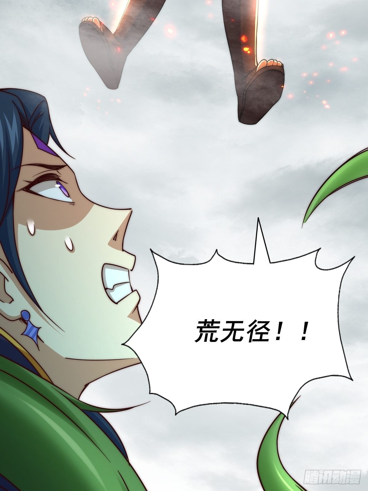 第104话 葫芦娃娃降临46
