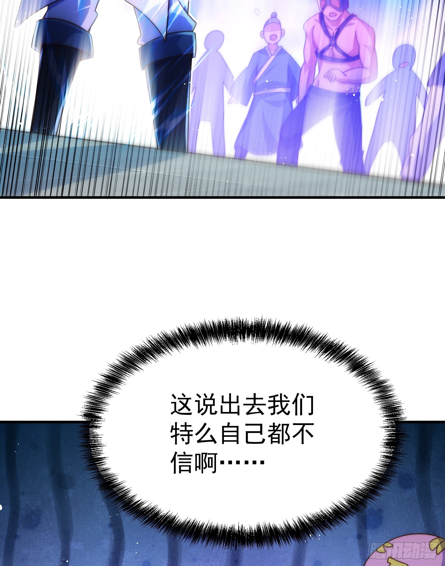 第140话 清场5