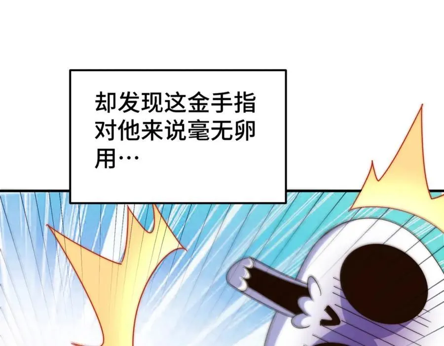 第272话 囤钱的原因46