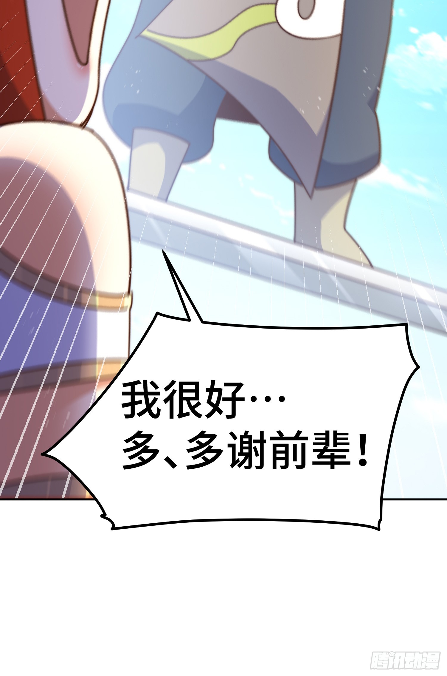 第170话 收徒一位52
