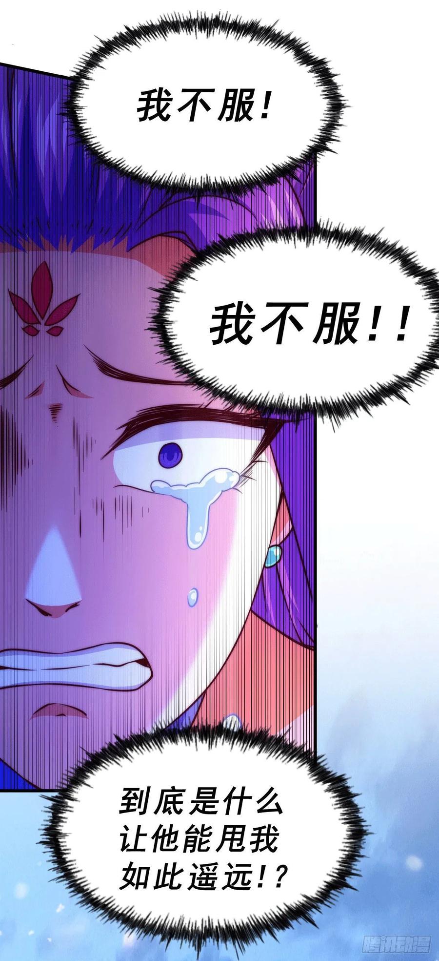 第77话 天冷心更冷38