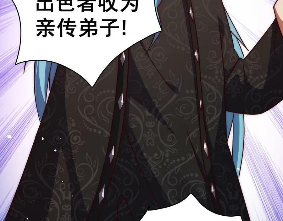 第221话 老祖出山114
