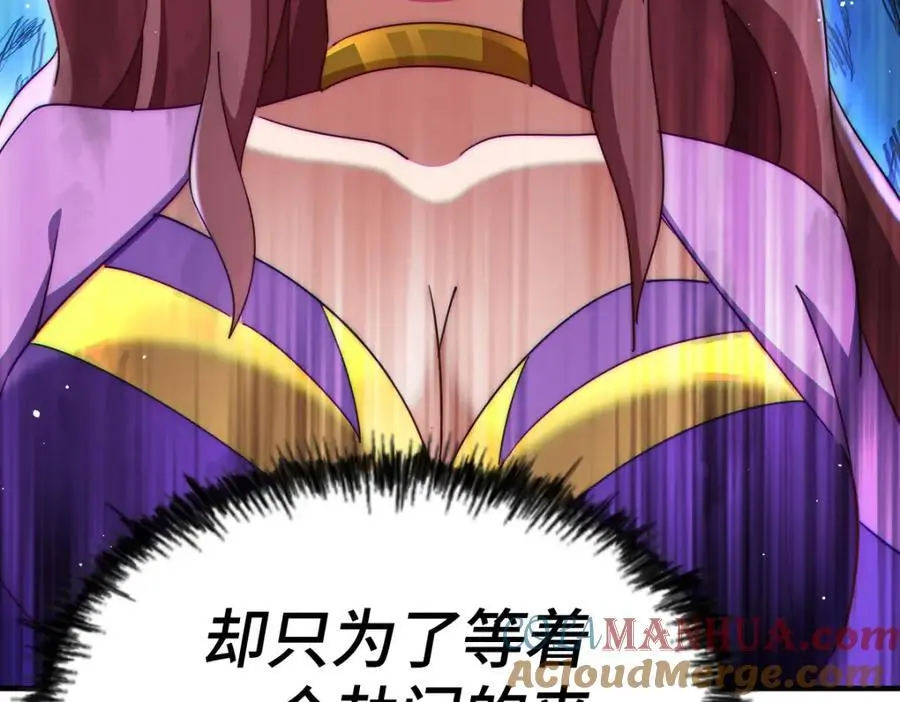 第276话 帮你去死！80