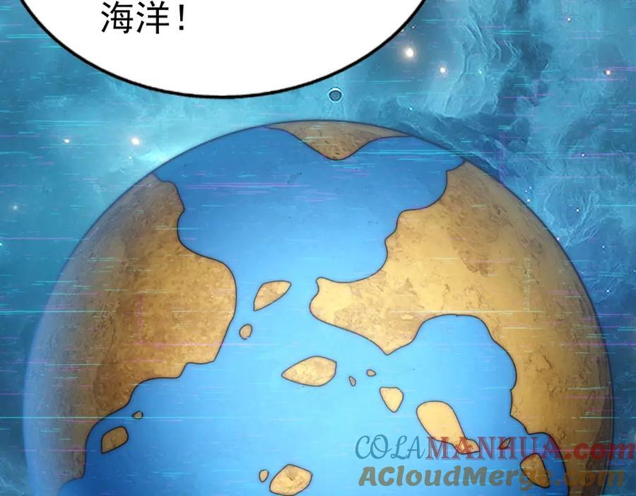 第254话 入侵者袭来！148
