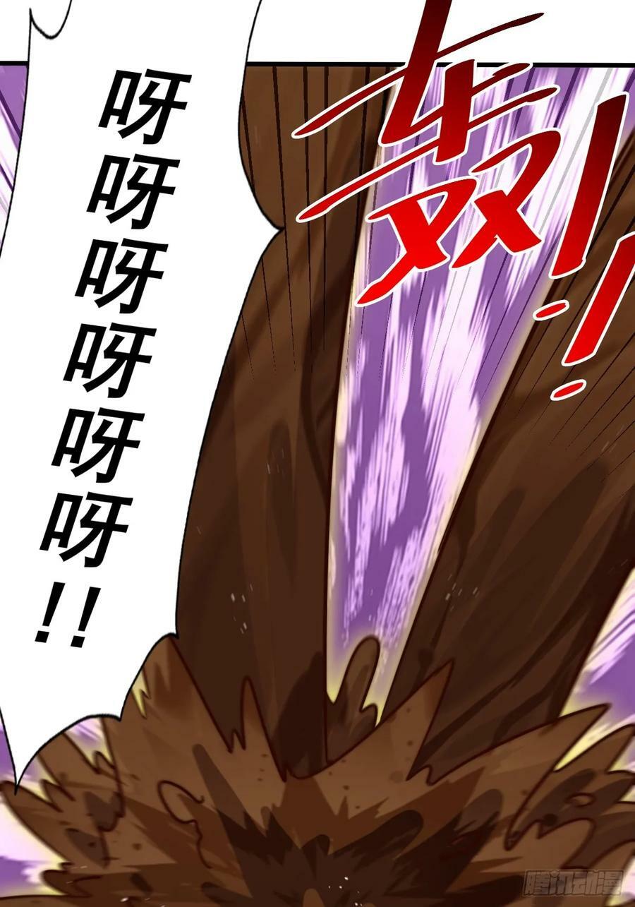 第210话 悟 粪之大道39