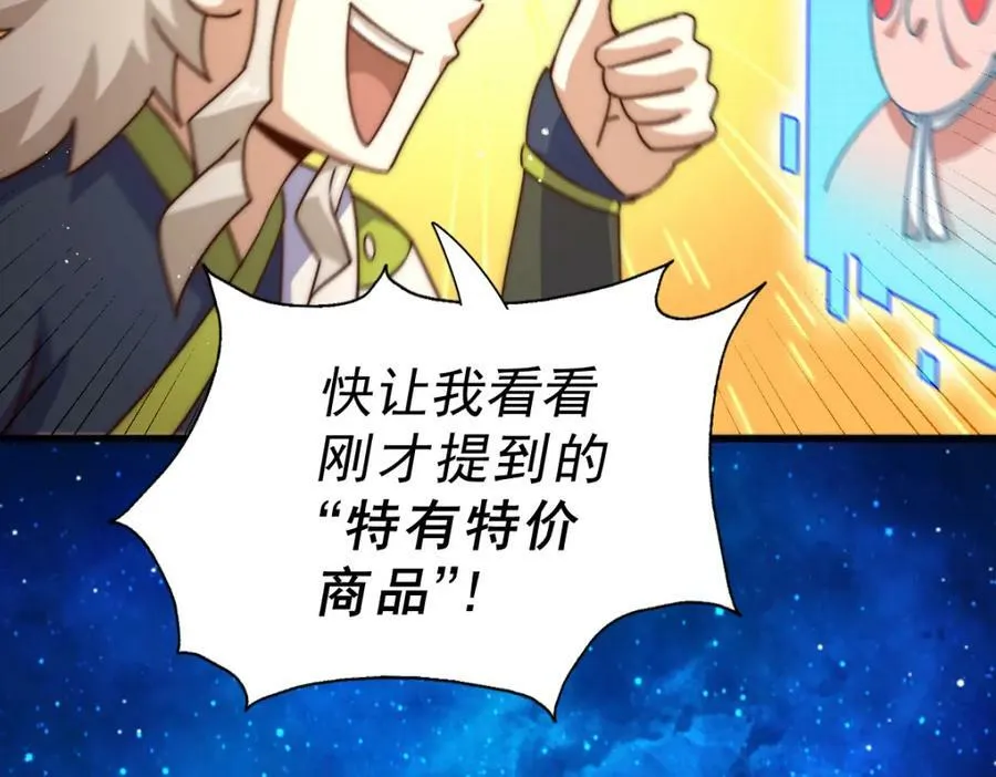第211话 他急了！171