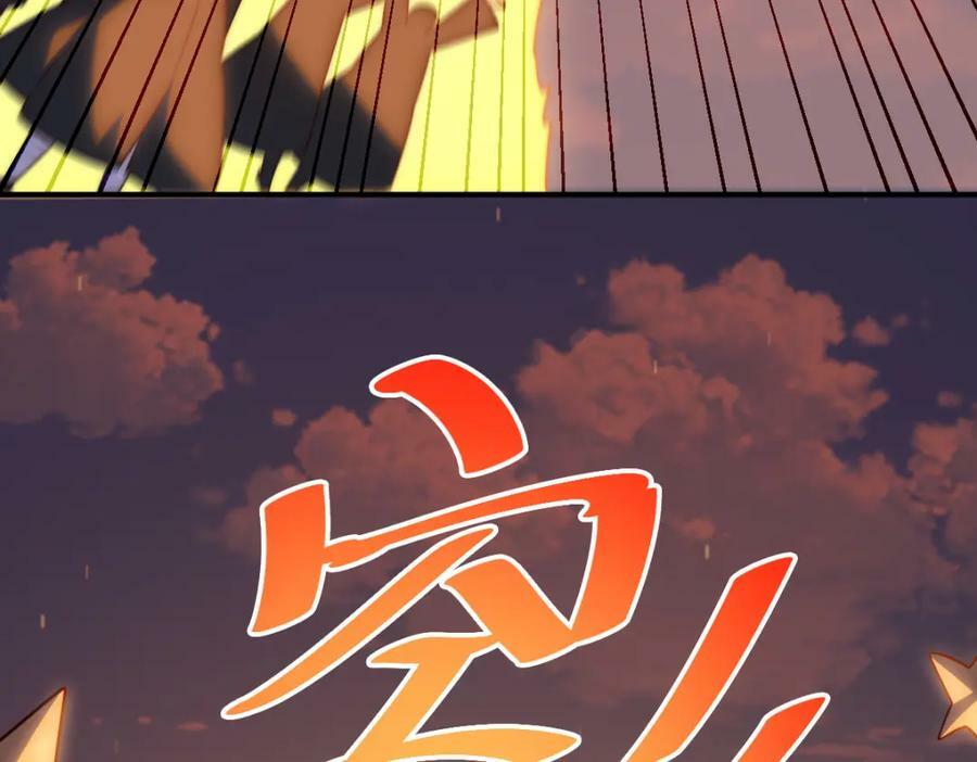 第227话 誓死守护仙洲143