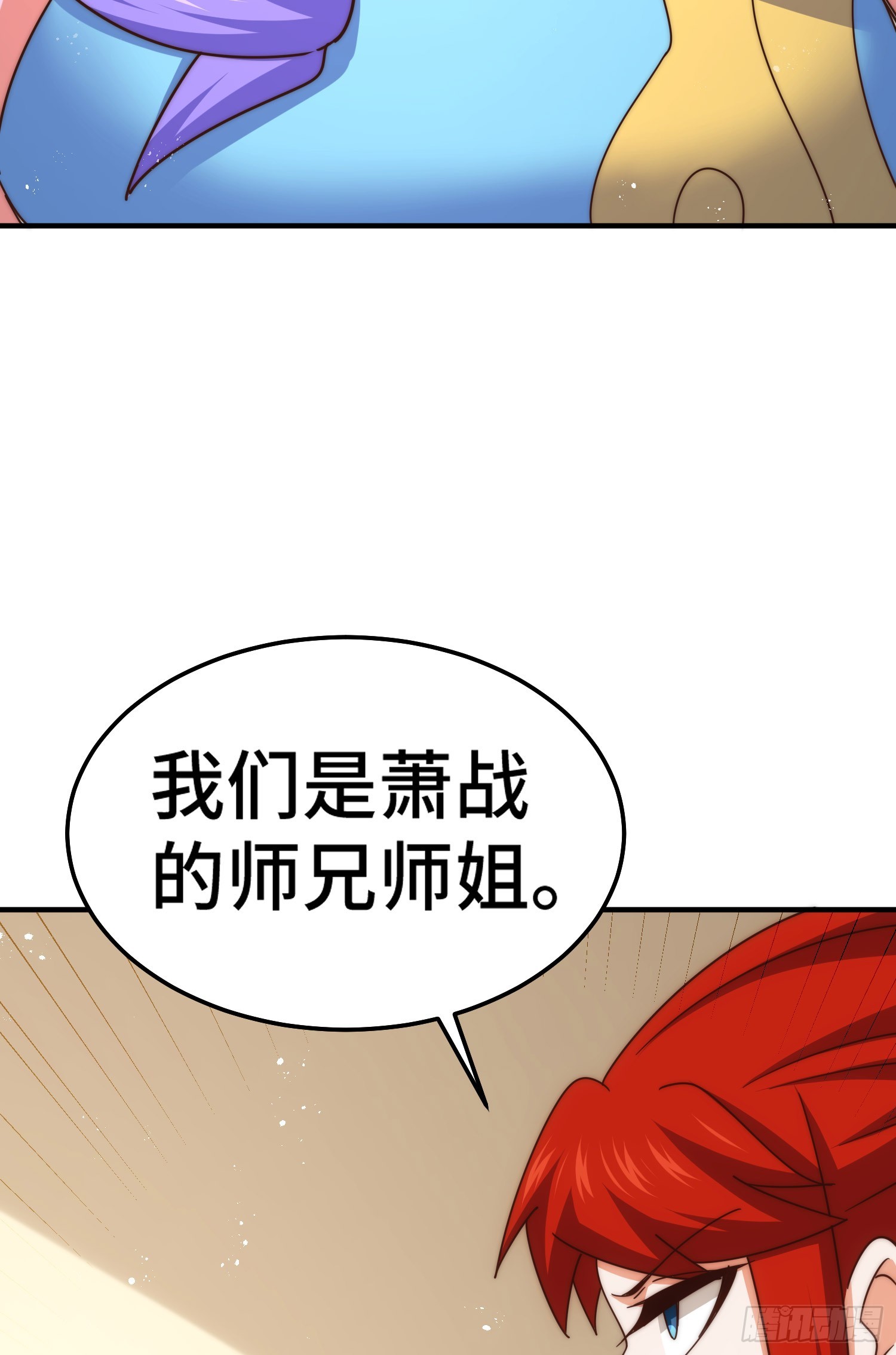 第173话 心里有数9