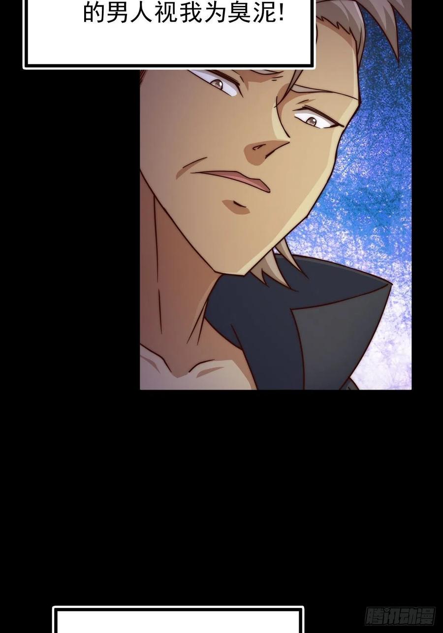第97话 绝望17