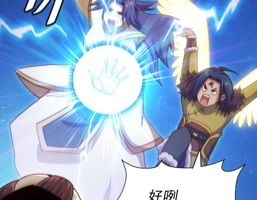 第216话 仙界，要变天了！29