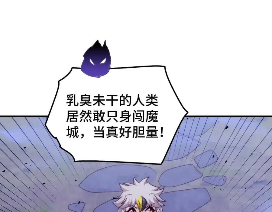 第278话 这人是来割韭菜的118