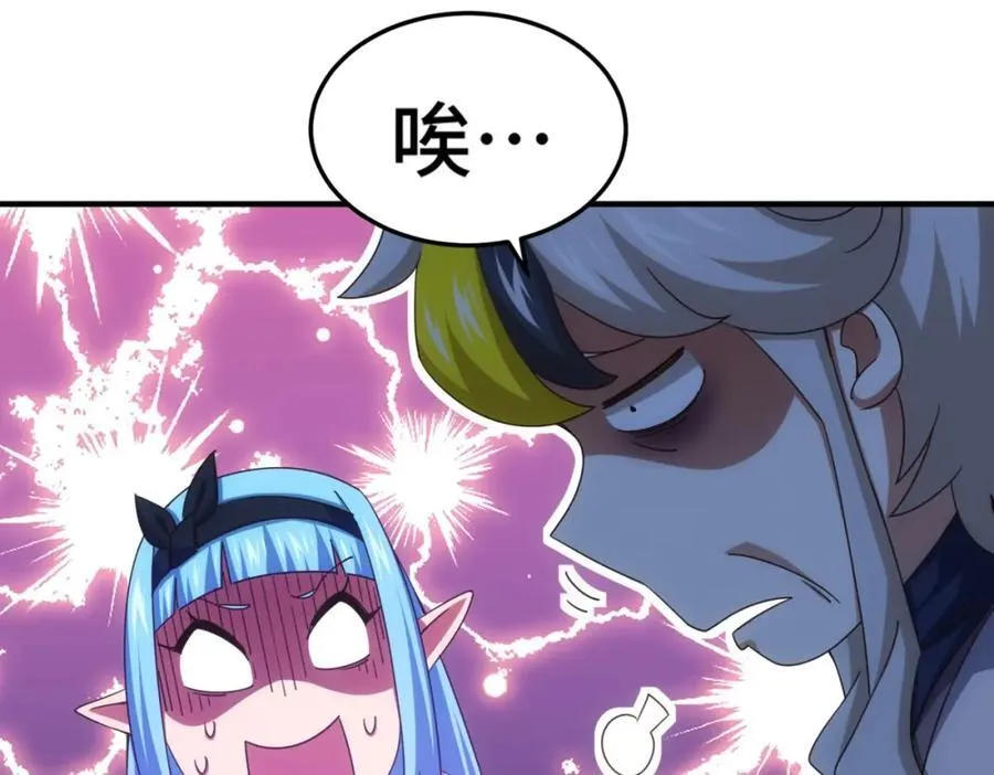 第298话 勇者铠甲！95