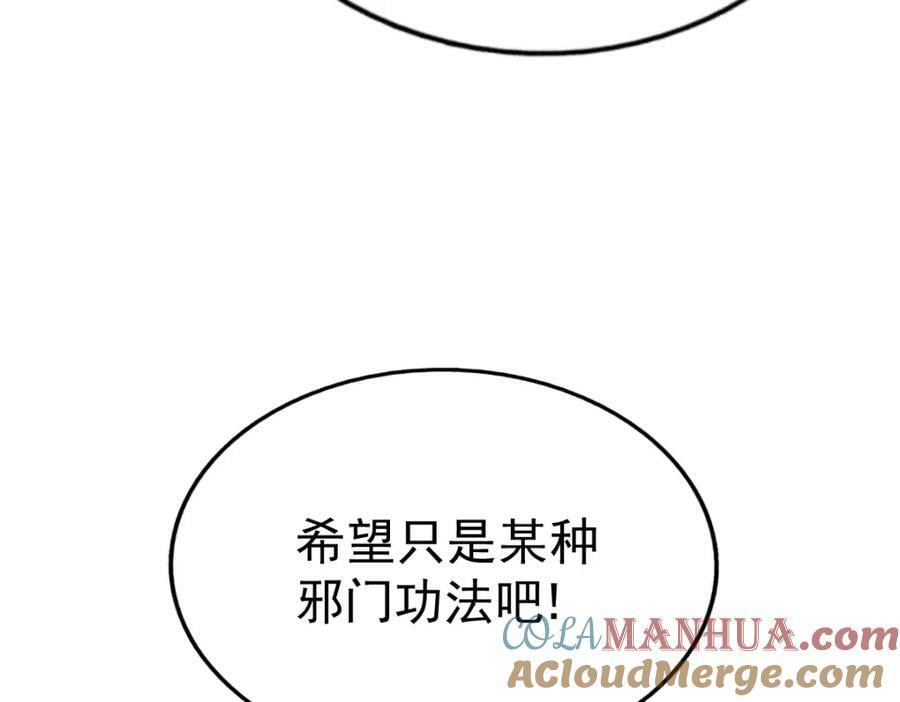 第216话 仙界，要变天了！104