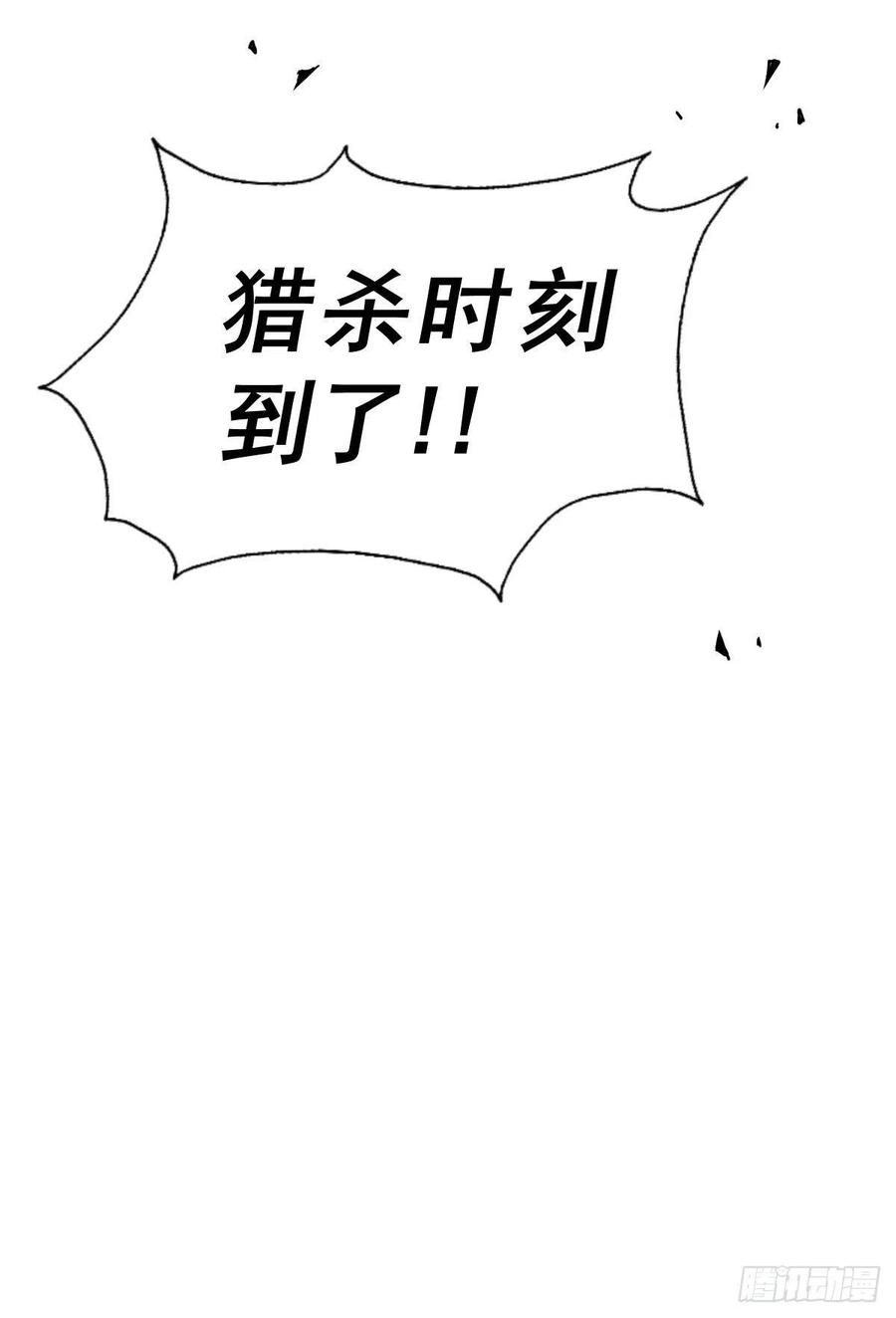 第60话 妖尊敖庆的嚣张4