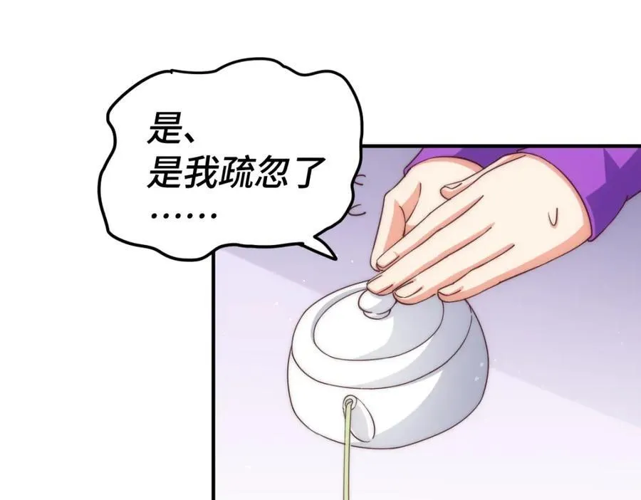 第304话 他心里有我115