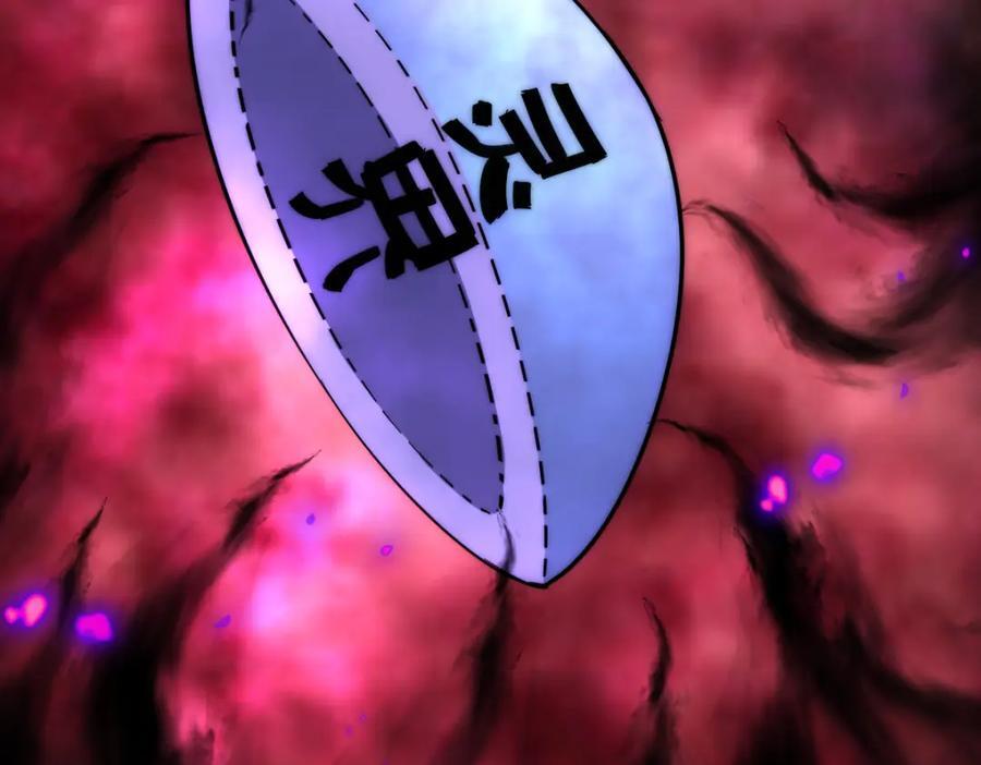 第252话 除魔联盟成立！121