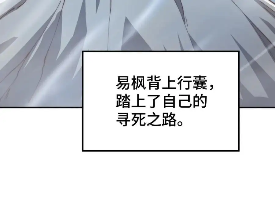 第274话 劫色不劫财6