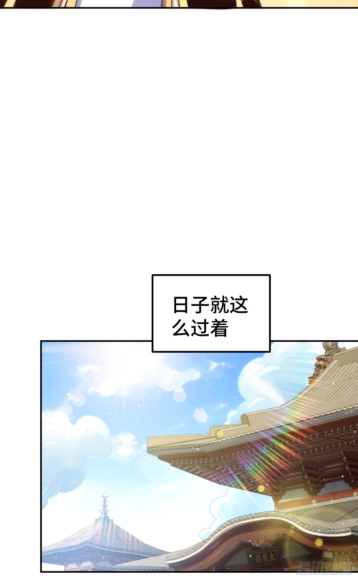 第171话 父爱如山30