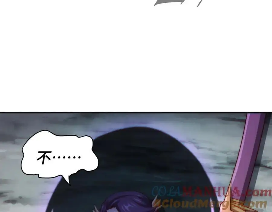 第282话 大战封魔城136