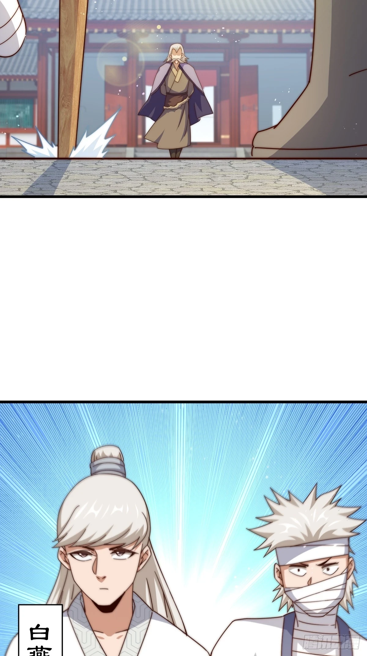 第186话 白给！_47