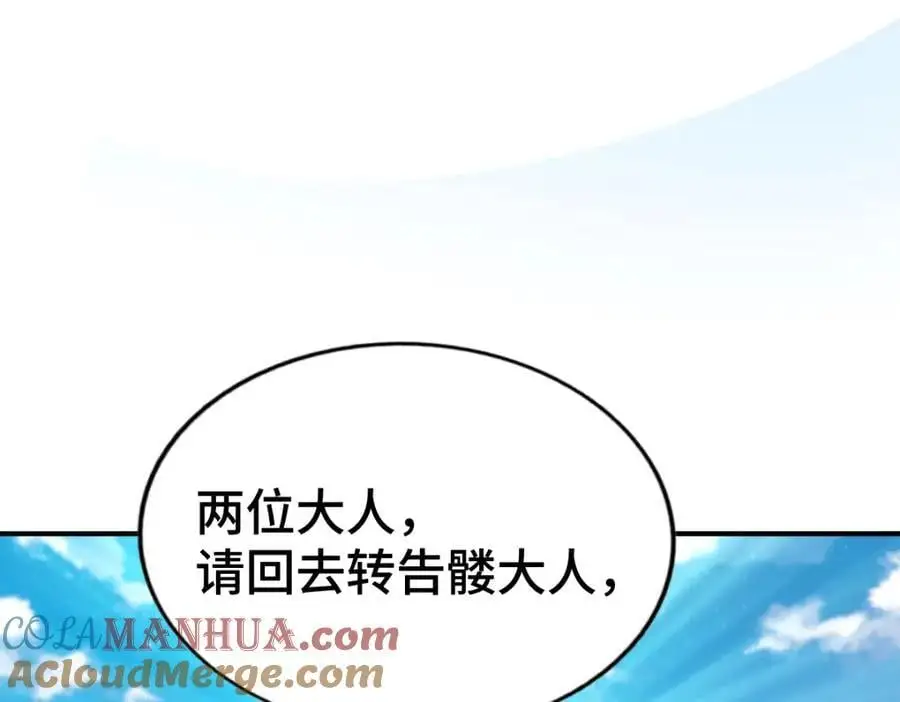 第265话 圣人转世104