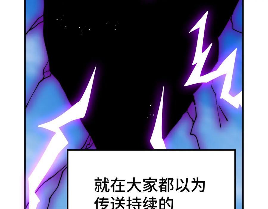 第256话 一魔难求29