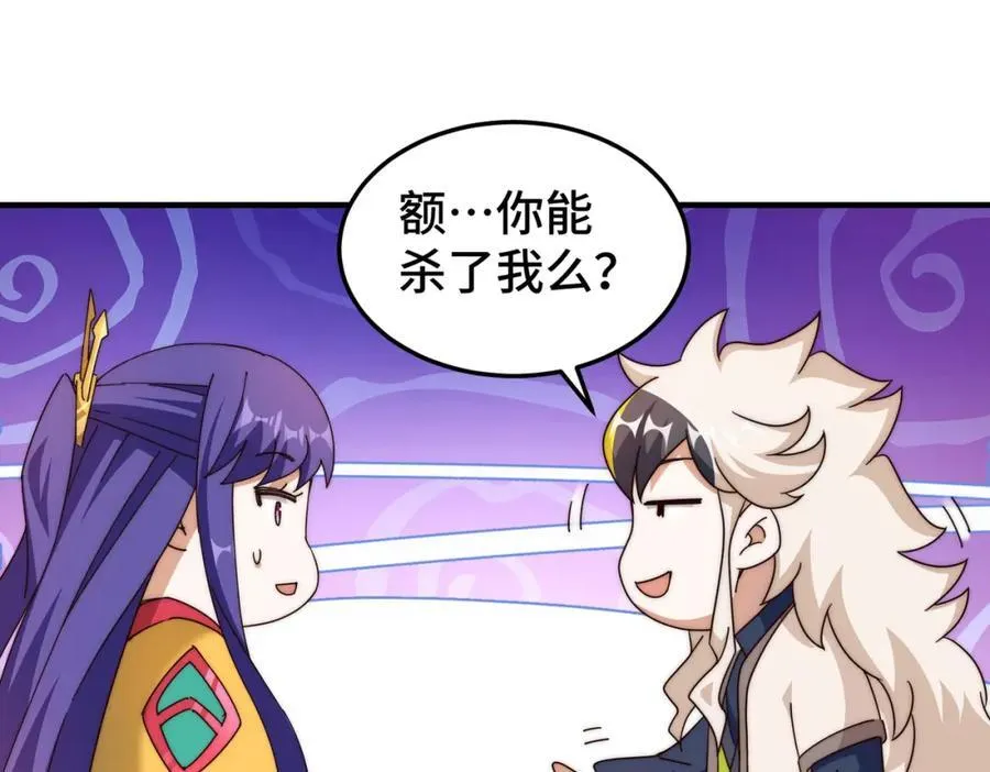 第311话 圣人的道韵82