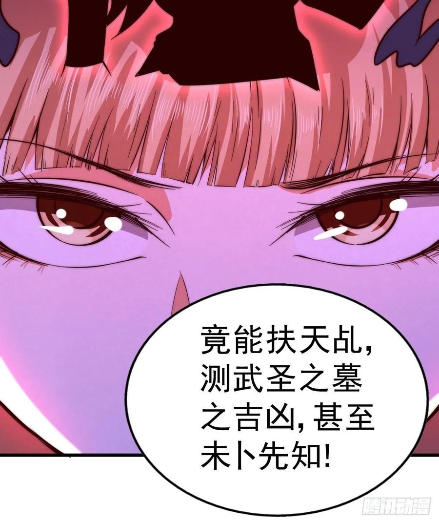 第69话 钱钱没了！！50