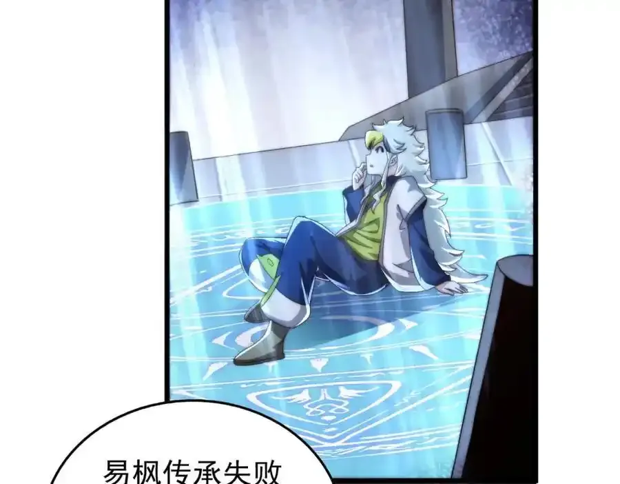 第295话 每个人都有重来的机会5