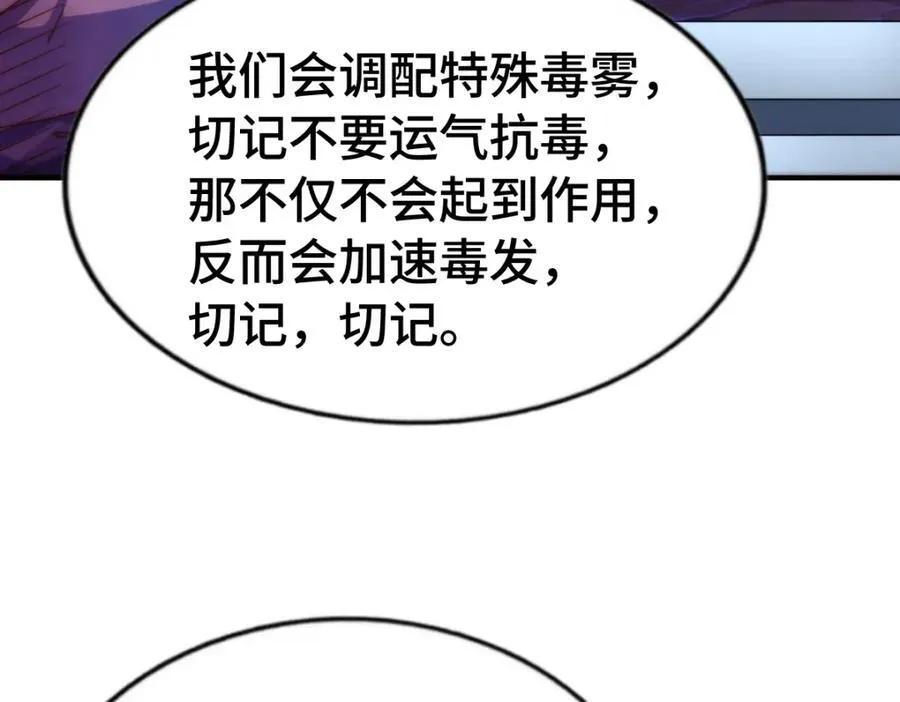 第304话 他心里有我29