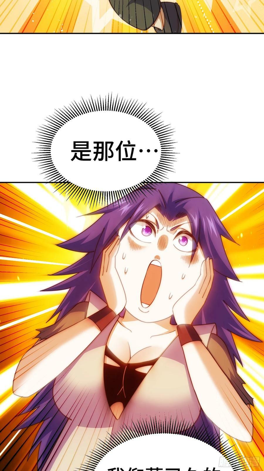 第208话 放开暗影岛41