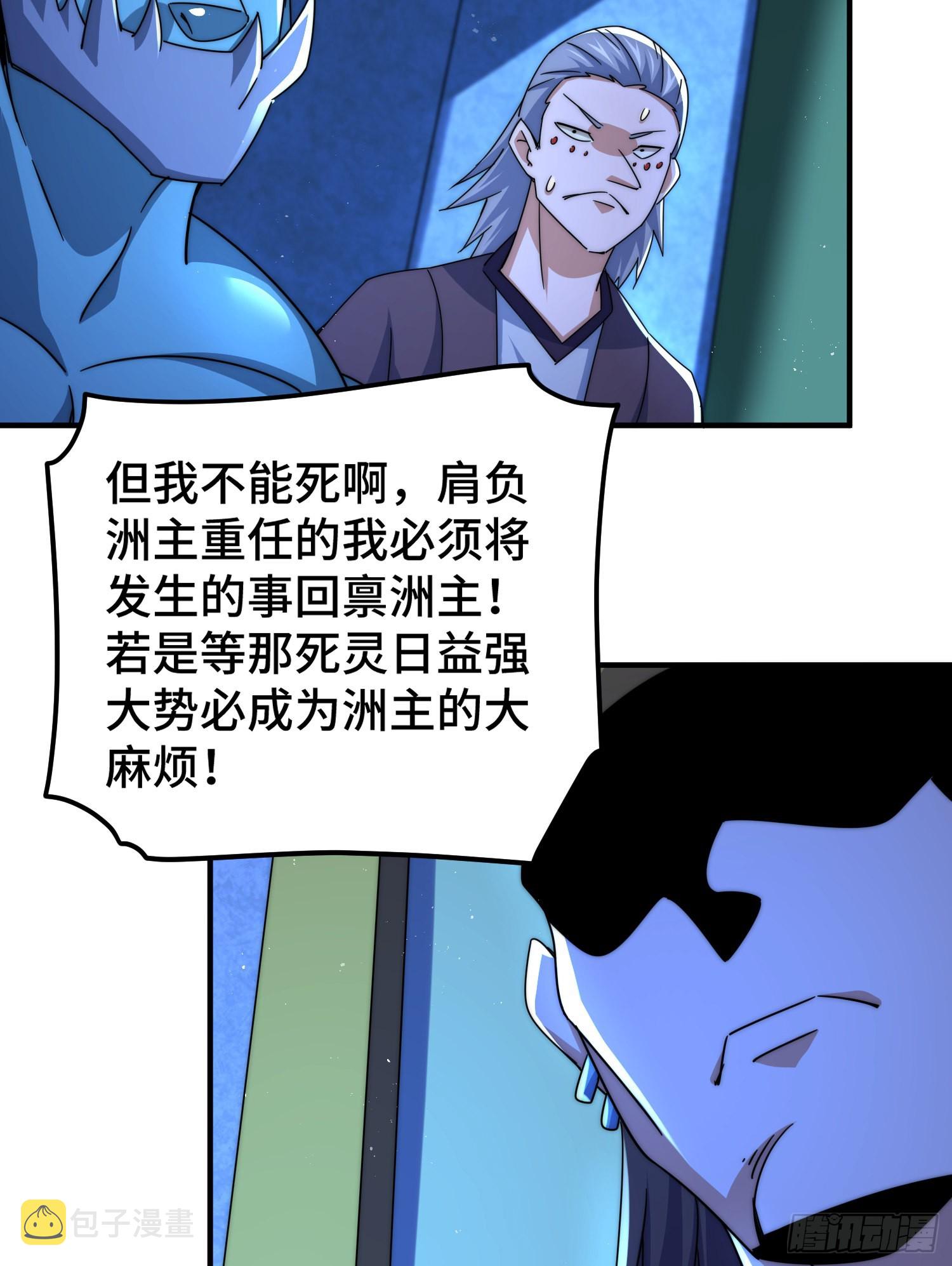 第135话 误会解除38