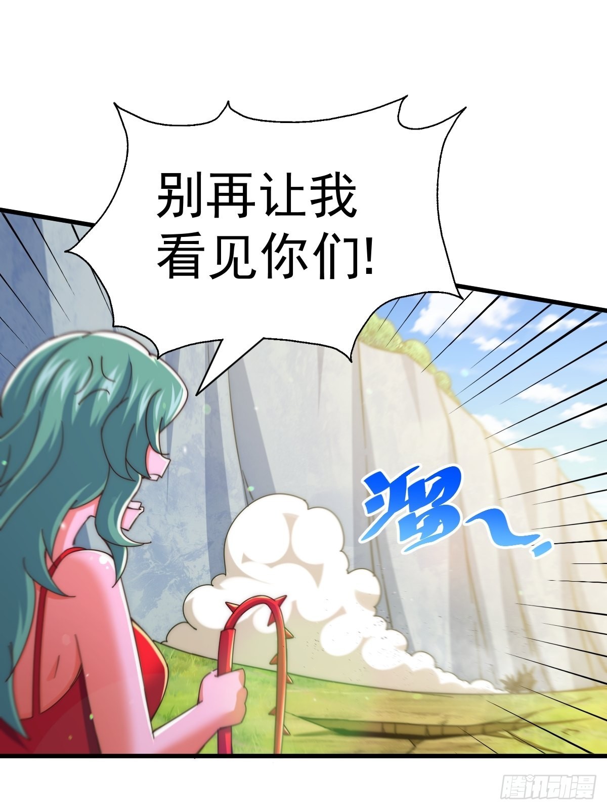 第118话 翻脸41