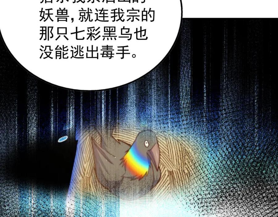 第248 叫本渣男靓仔！！185