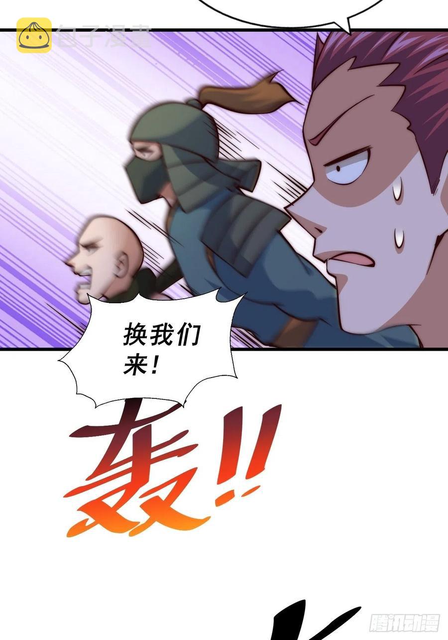 第66话 武圣府64