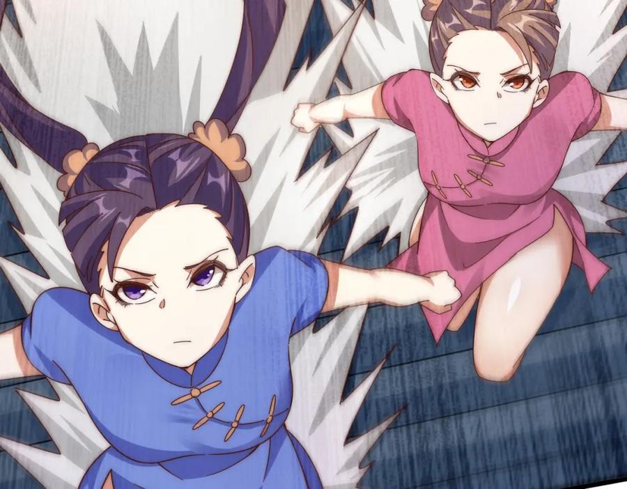 第241话 宗门考核 出发!89