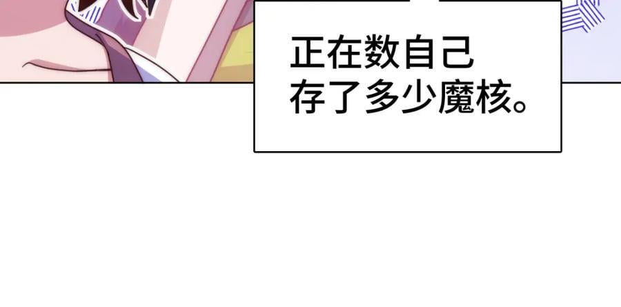 第257话 一技平A！30