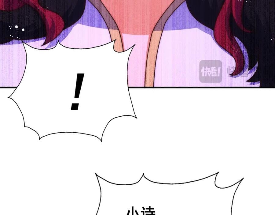 第252话 除魔联盟成立！114