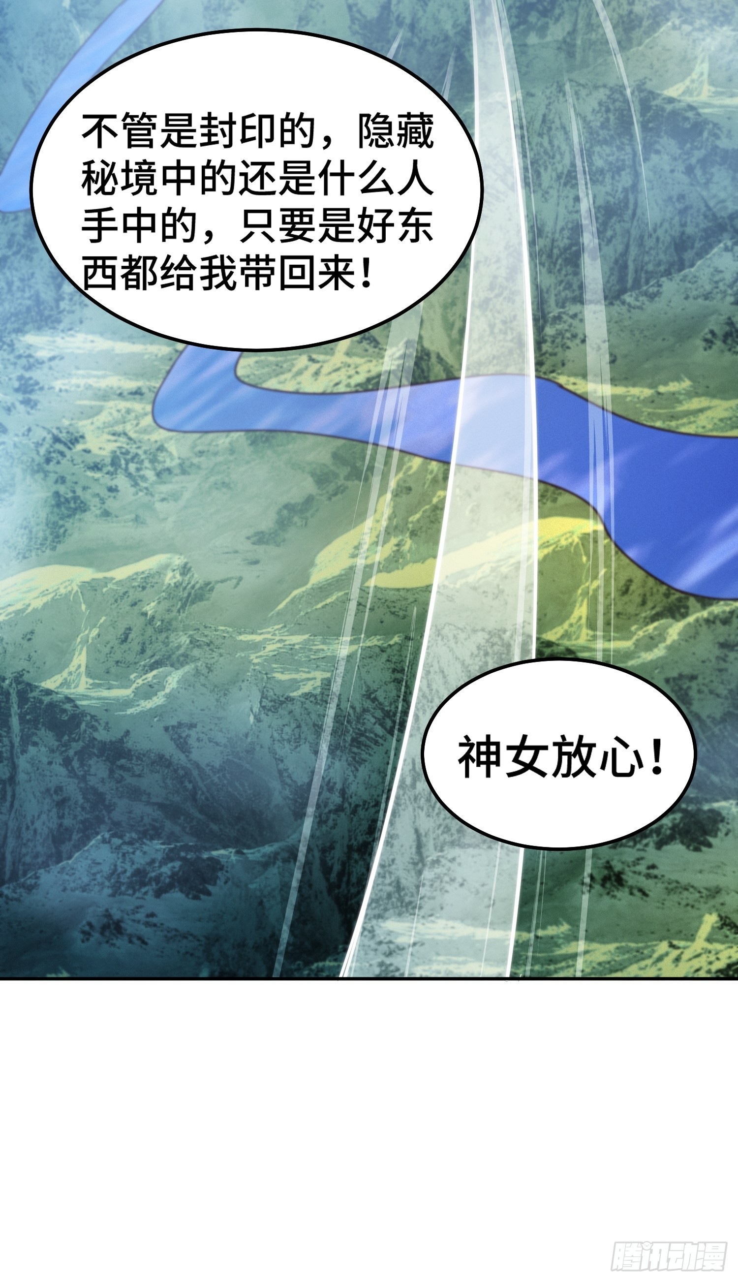 第158话 优雅，太优雅了！83