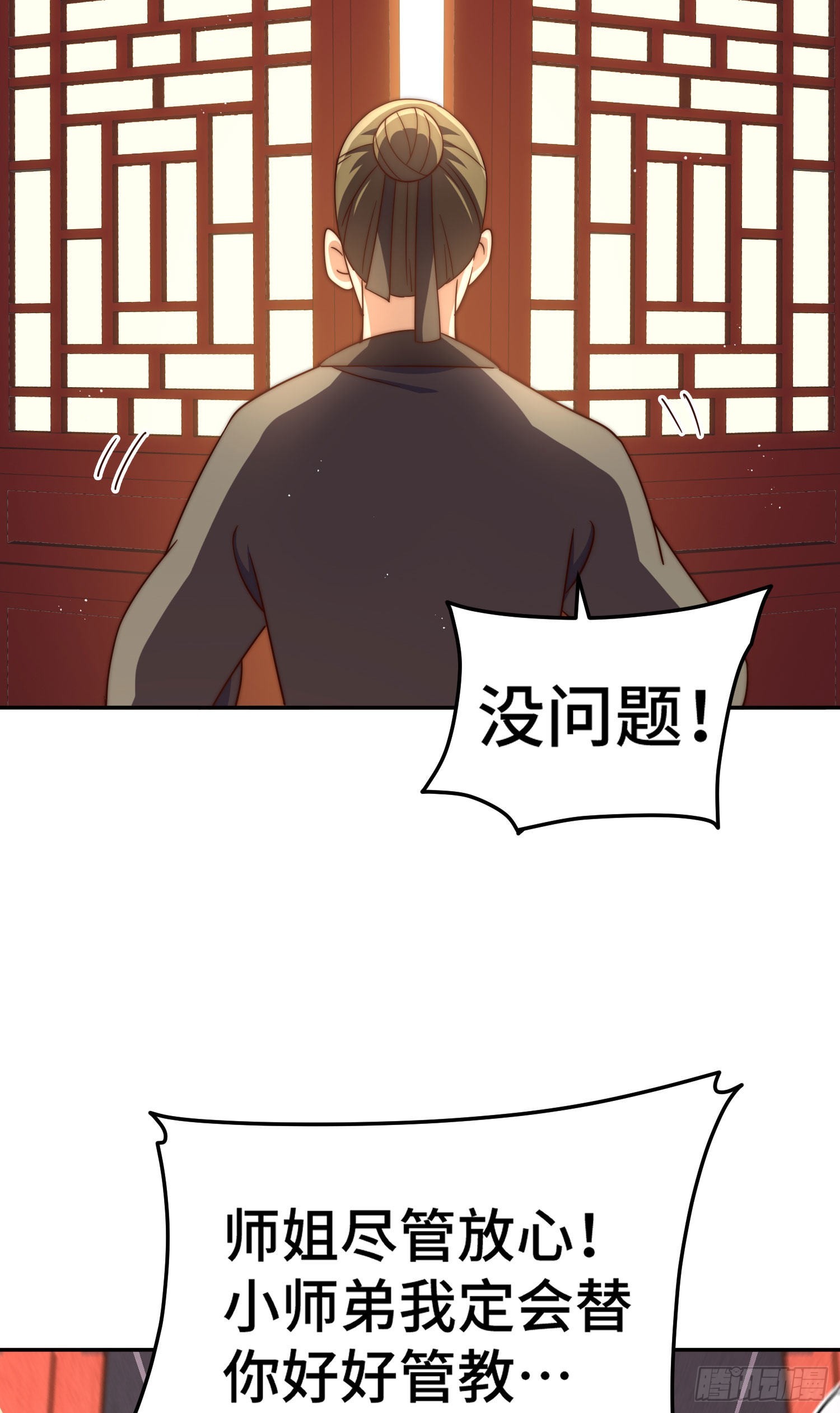 第153话 我们是同一类人！11